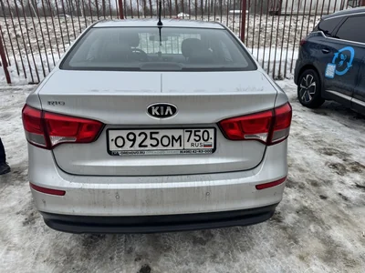 Kia Rio