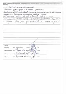 Фото 19