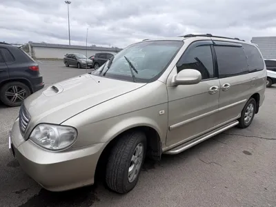 Kia Carnival