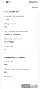 LADA (ВАЗ) KALINA
