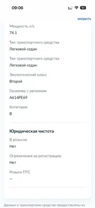 LADA (ВАЗ) 2107