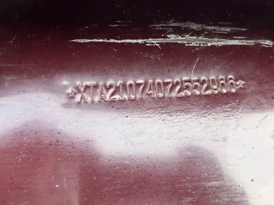LADA (ВАЗ) 2107