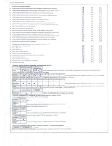 Фото 13