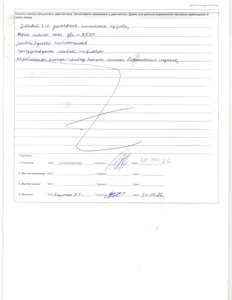 Фото 8