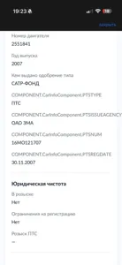 Фото 11
