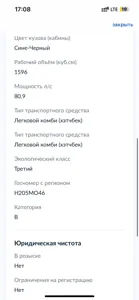 LADA (ВАЗ) 2114
