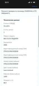 LADA (ВАЗ) 2121