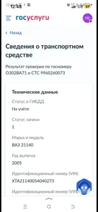 LADA (ВАЗ) 2114