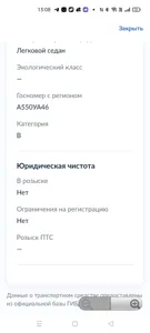 ГАЗ 3110 «Волга»