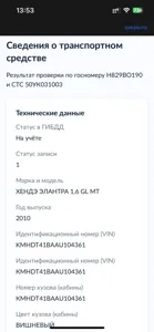 Фото 19