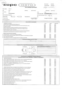 Фото 7