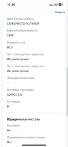 LADA (ВАЗ) 2110