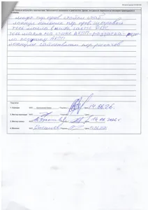 Фото 12