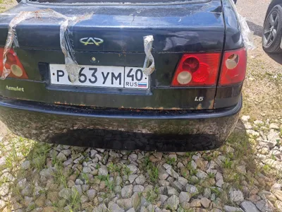 Chery Amulet