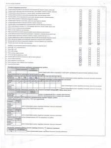 LADA (ВАЗ) 212140 (4x4)