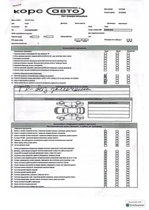 Фото 7