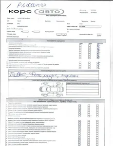  Audi A4 IV (B8) Рестайлинг