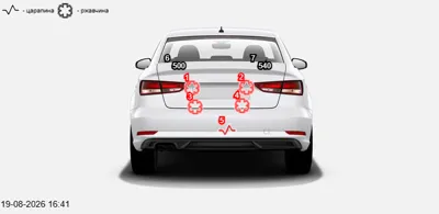 Geely EMGRAND_EC7