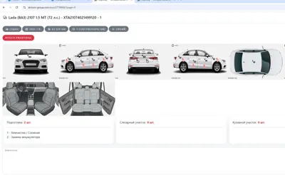 Lada (ВАЗ) 2107