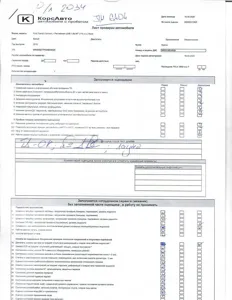 Ford TRANSIT_CONNECT