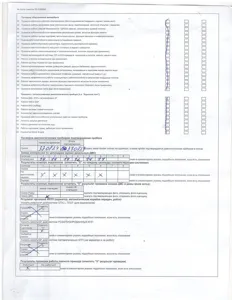 Фото 9