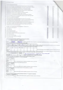Lada (ВАЗ) LARGUS