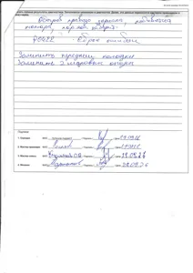 Lada (ВАЗ) LARGUS