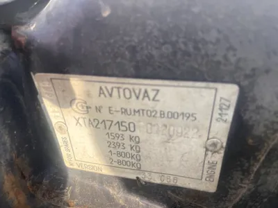 LADA (ВАЗ) 2170