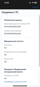 Фото 7