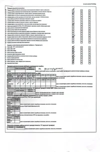 Фото 9